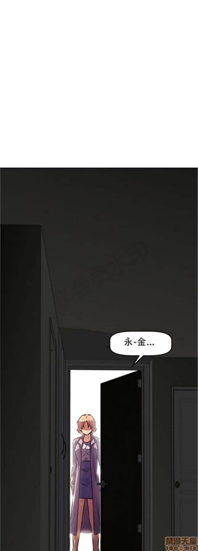 我的超级女友 4828-5265.zip 第128页