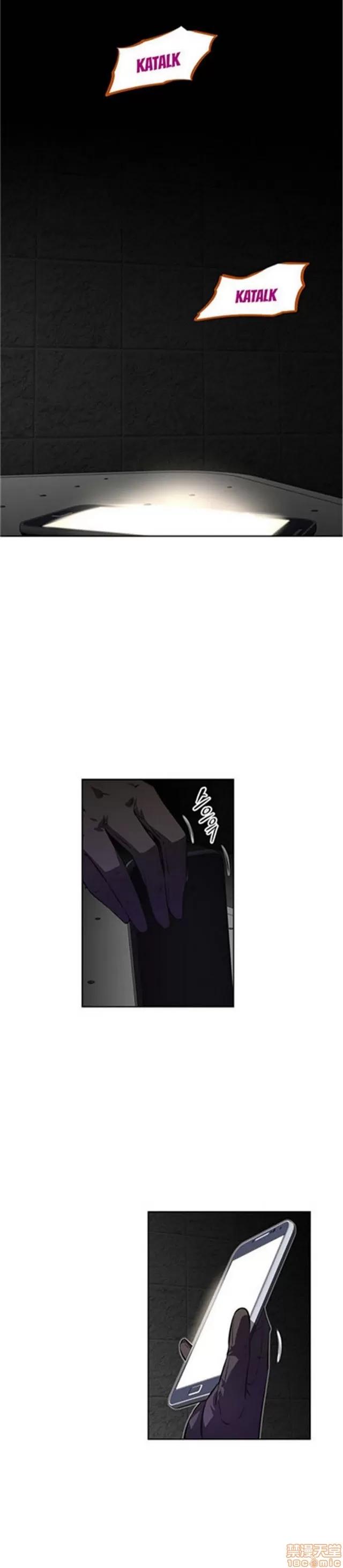 我的超级女友 4828-5265.zip 第131页
