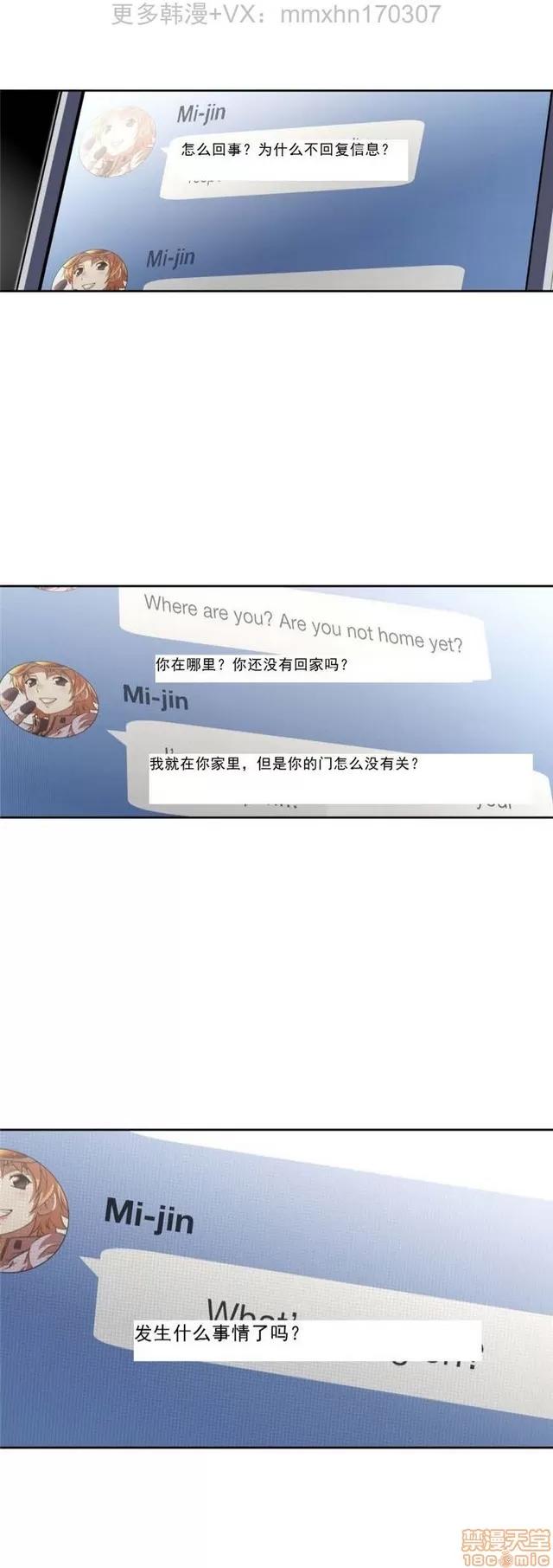 我的超级女友 4828-5265.zip 第132页
