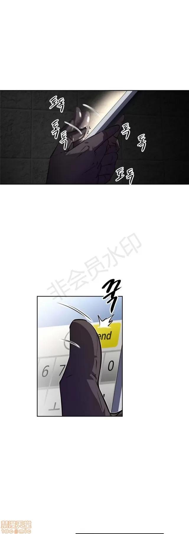 我的超级女友 4828-5265.zip 第133页