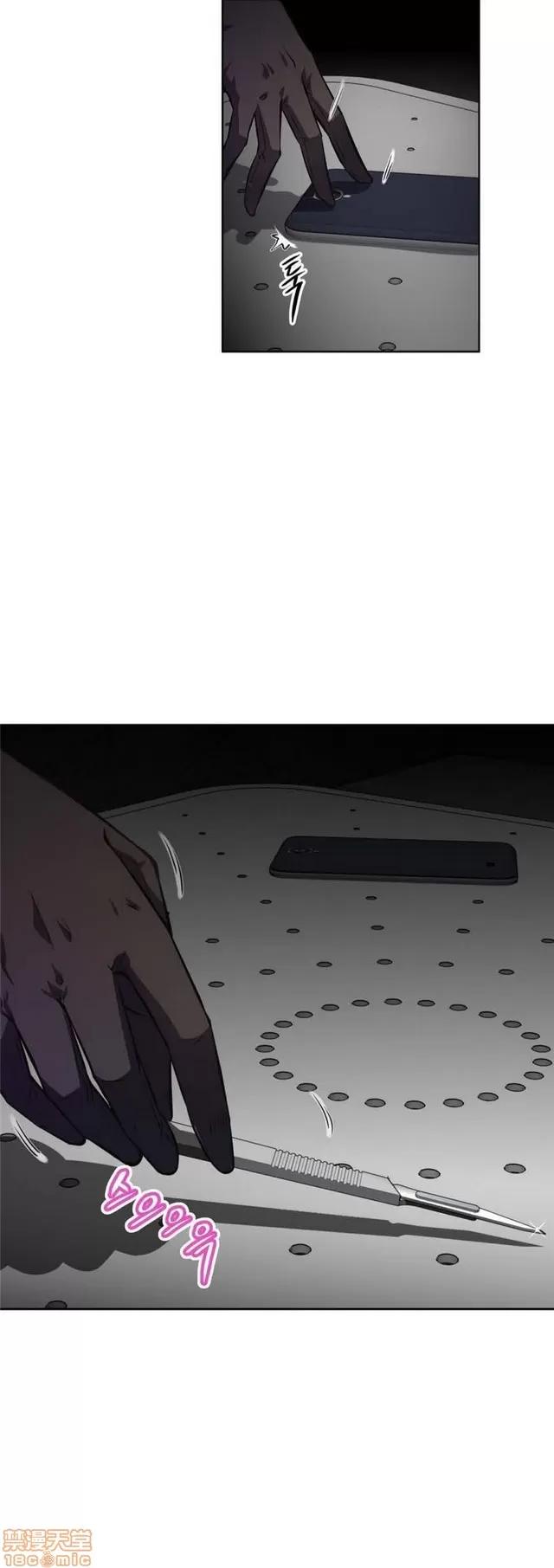 我的超级女友 4828-5265.zip 第134页