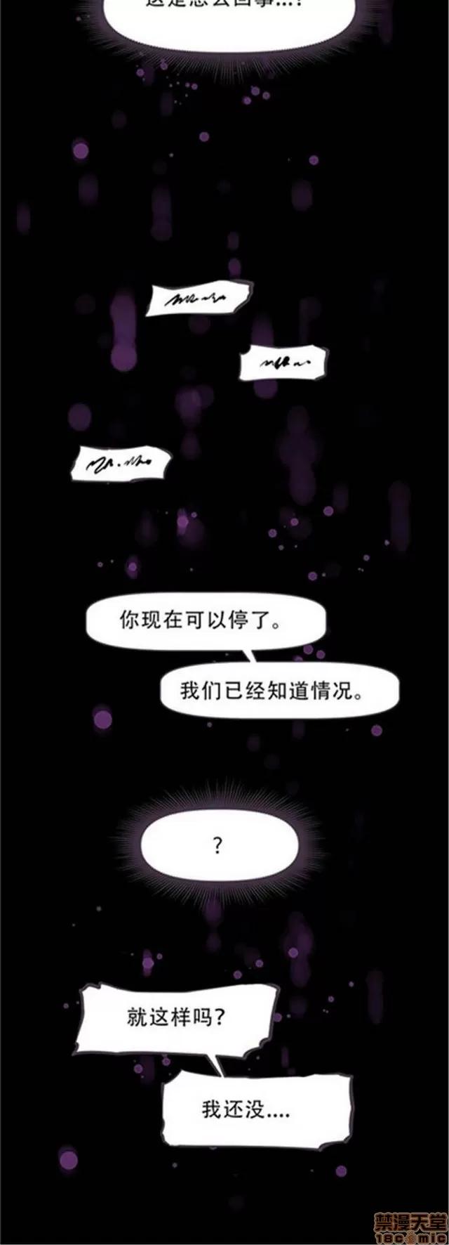 我的超级女友 4828-5265.zip 第142页