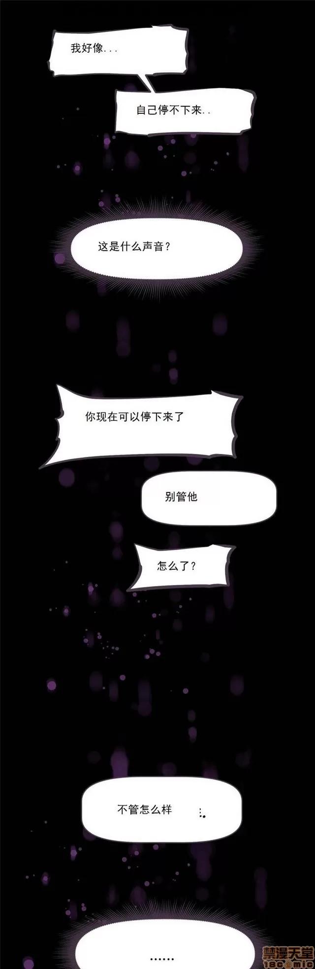 我的超级女友 4828-5265.zip 第143页