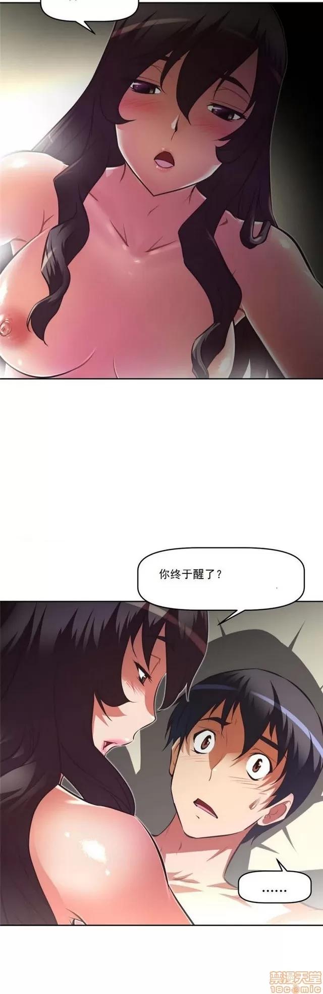 我的超级女友 4828-5265.zip 第145页