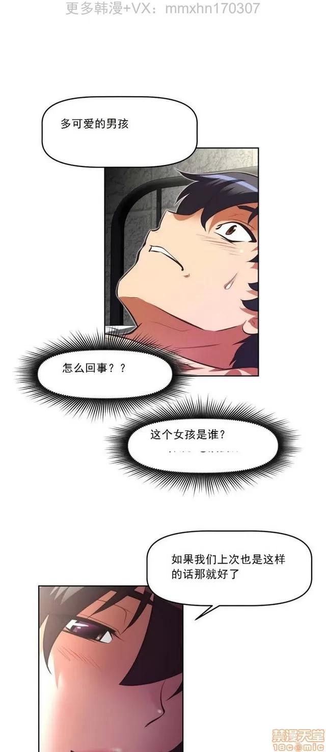 我的超级女友 4828-5265.zip 第146页