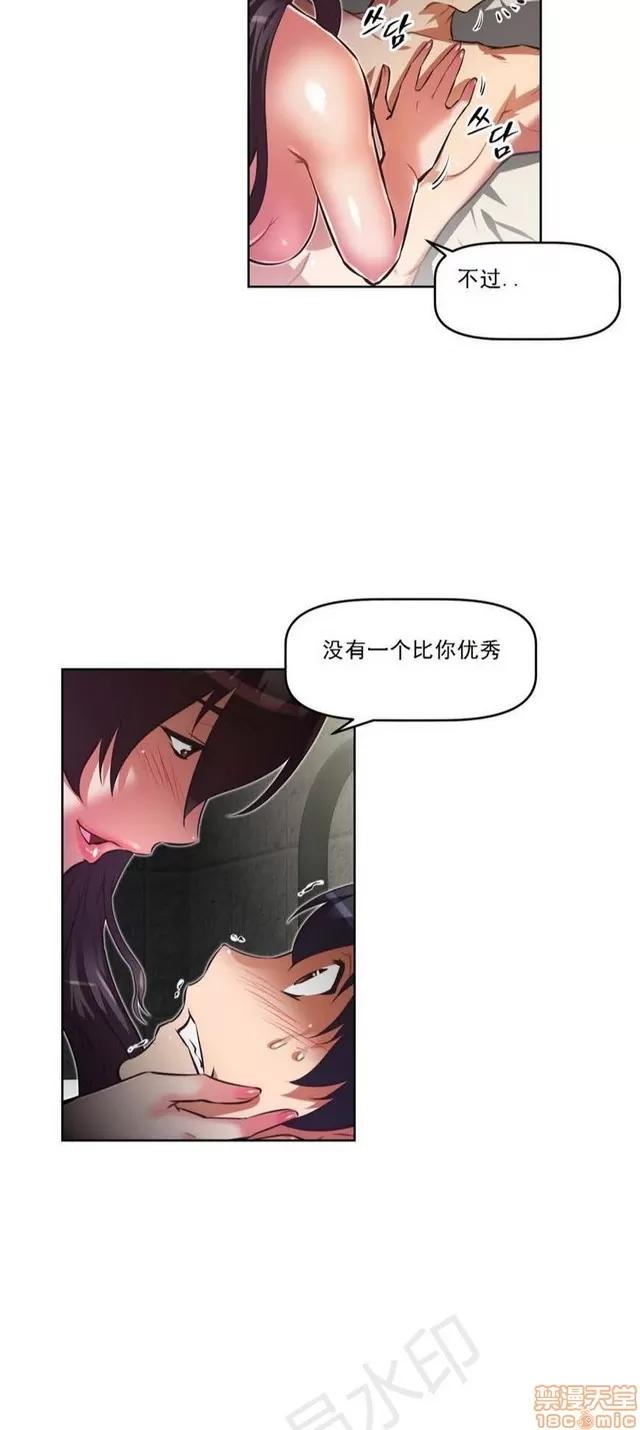 我的超级女友 4828-5265.zip 第151页