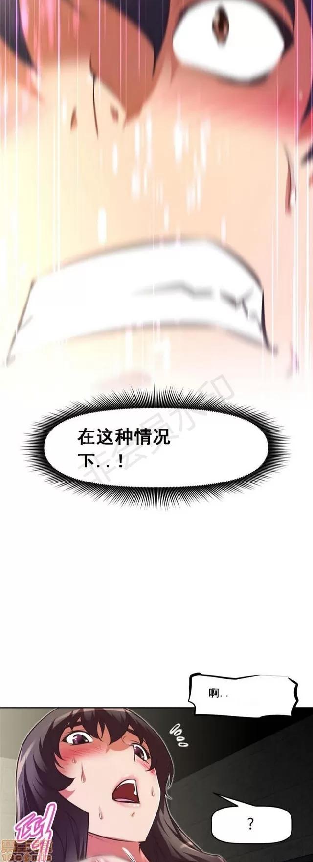 我的超级女友 4828-5265.zip 第159页