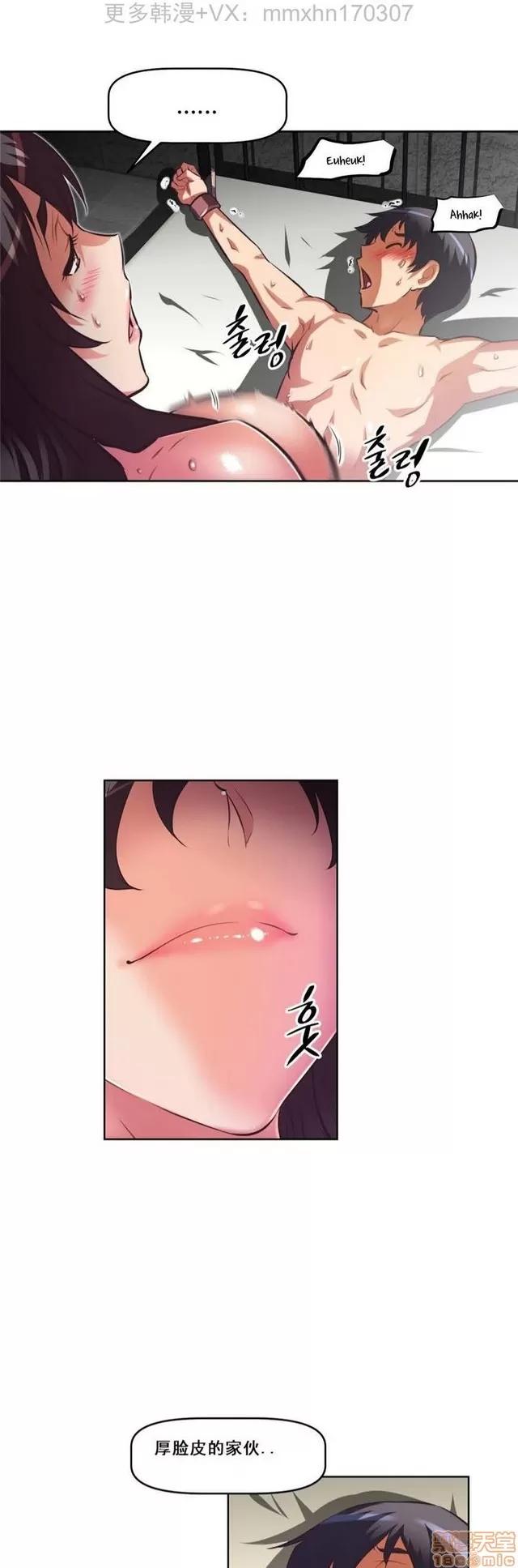 我的超级女友 4828-5265.zip 第161页