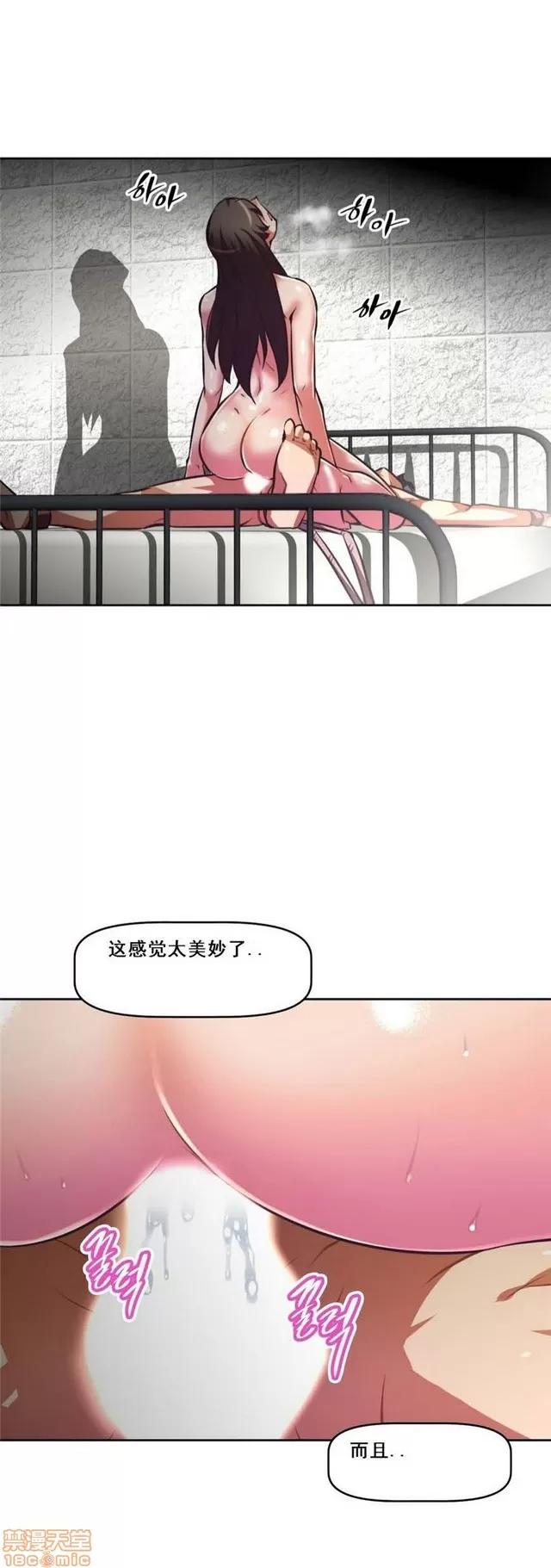 我的超级女友 4828-5265.zip 第168页