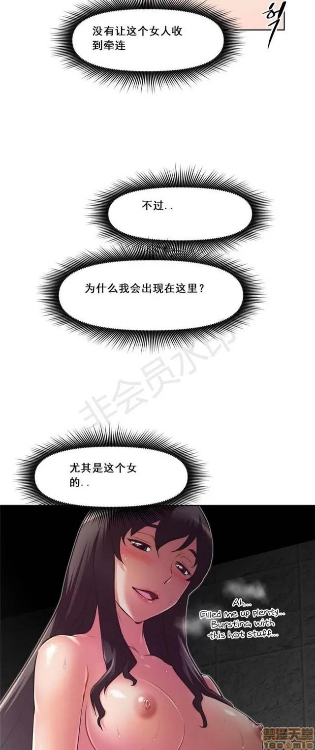 我的超级女友 4828-5265.zip 第170页