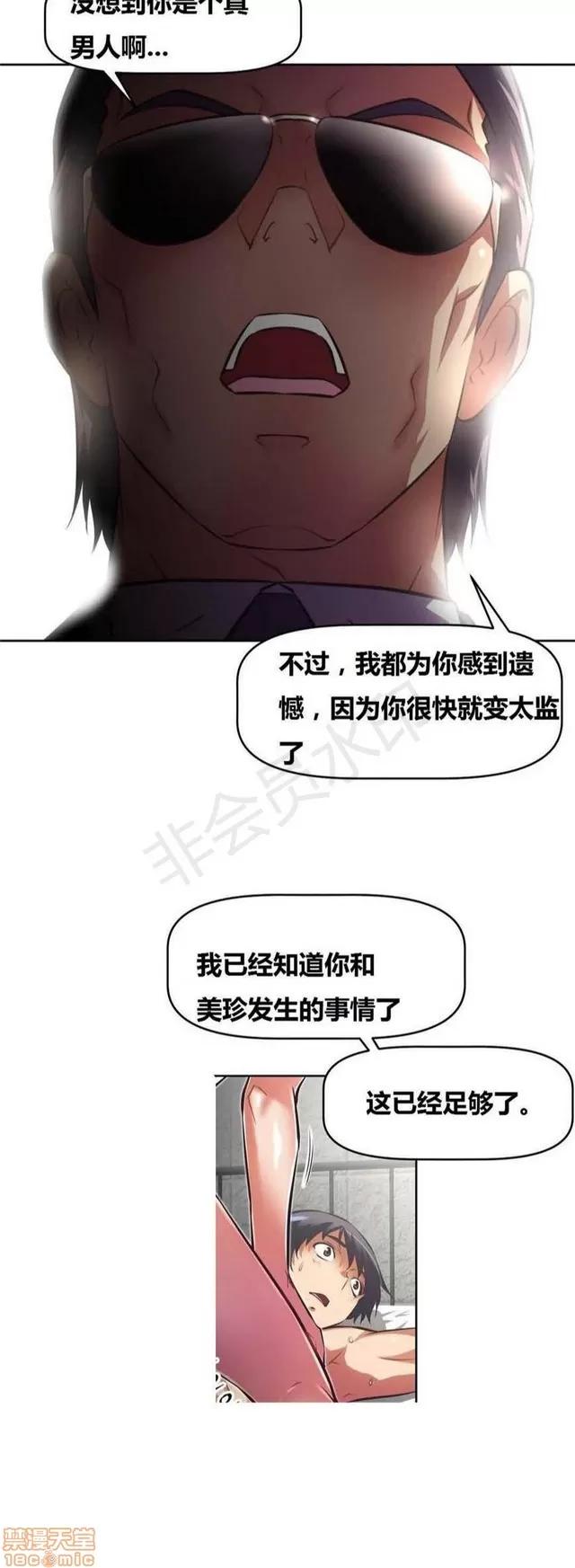 我的超级女友 4828-5265.zip 第176页