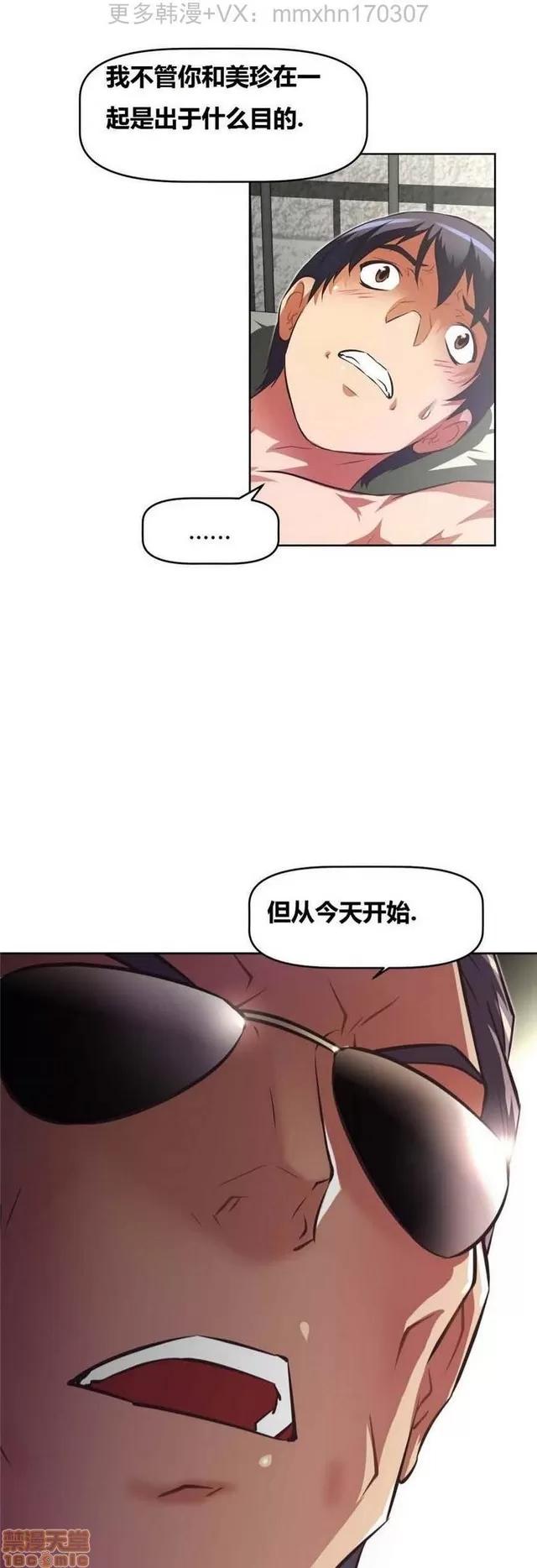我的超级女友 4828-5265.zip 第178页