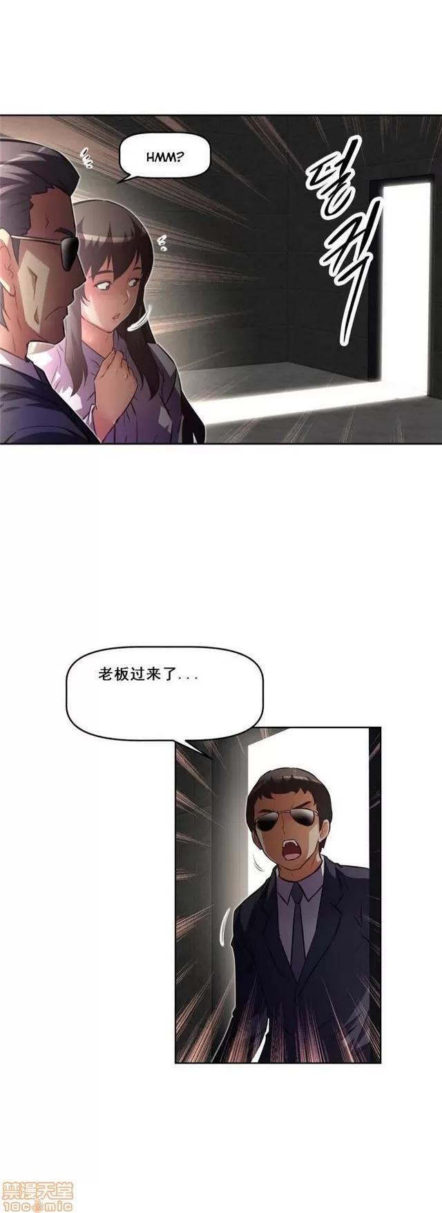 我的超级女友 4828-5265.zip 第186页