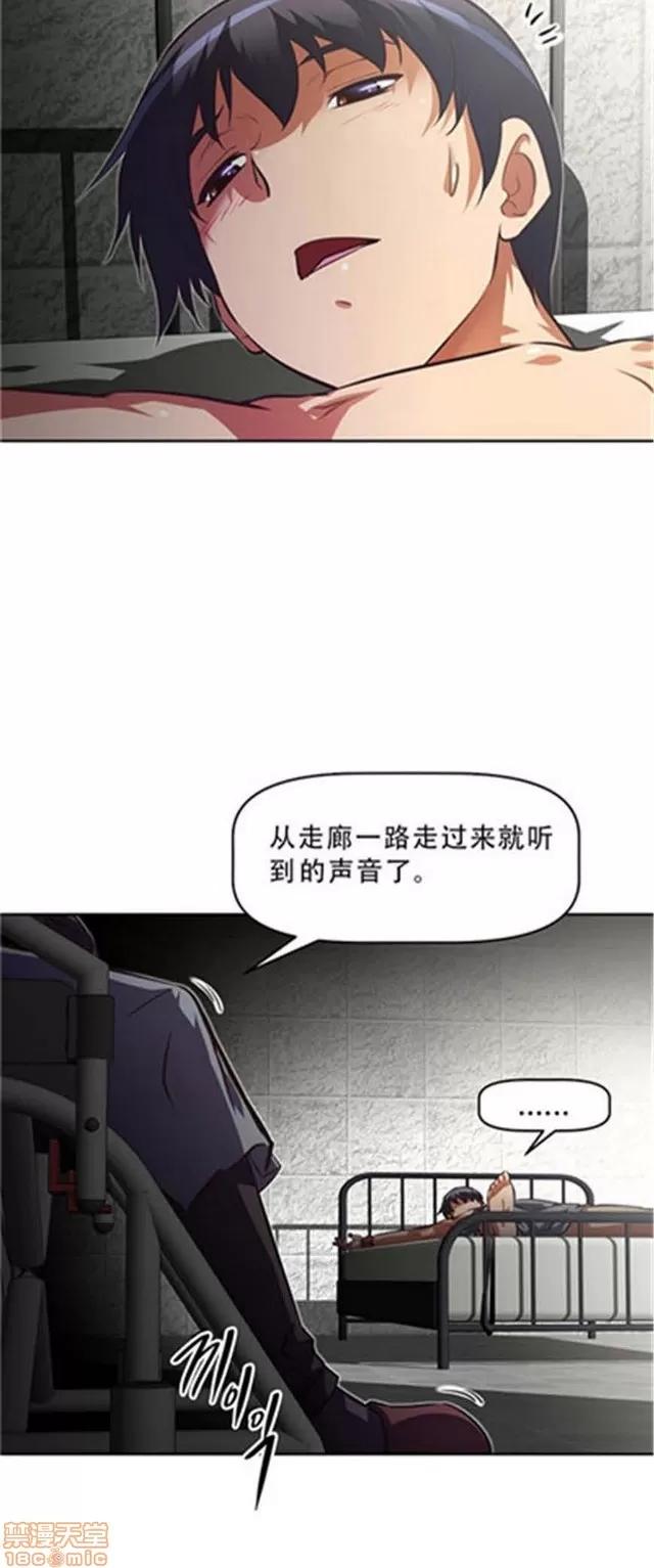我的超级女友 4828-5265.zip 第189页