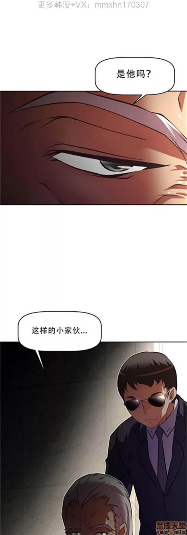 我的超级女友 4828-5265.zip 第190页