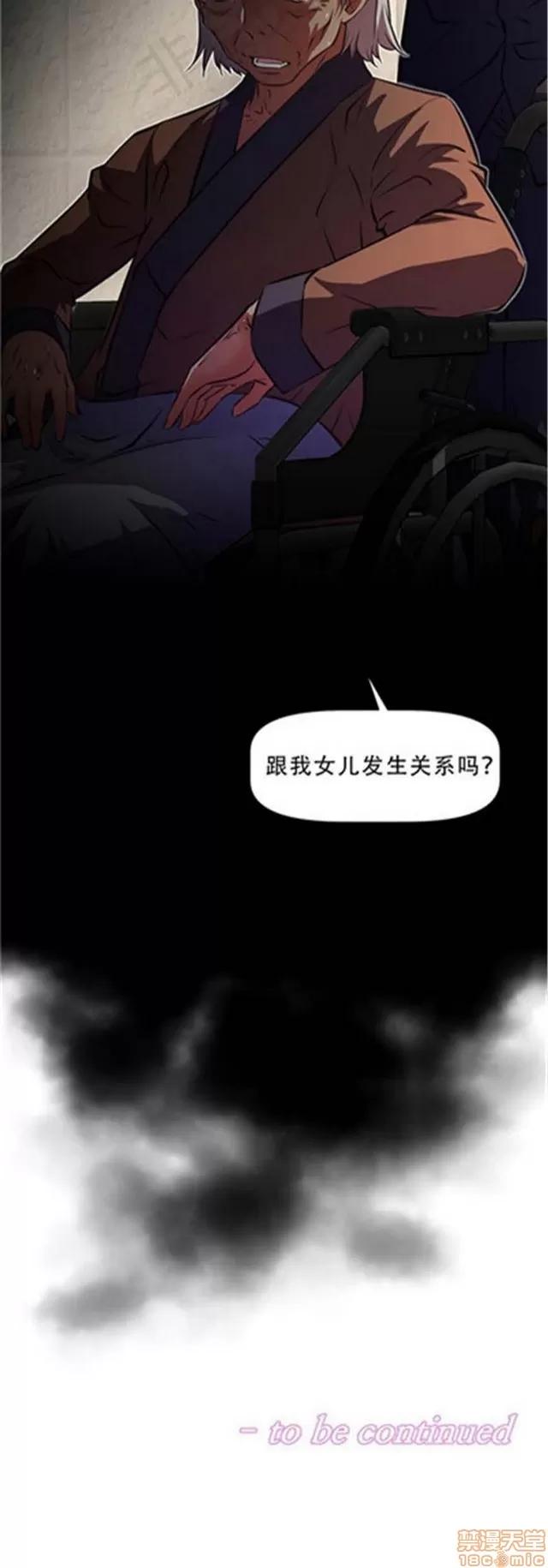 我的超级女友 4828-5265.zip 第191页