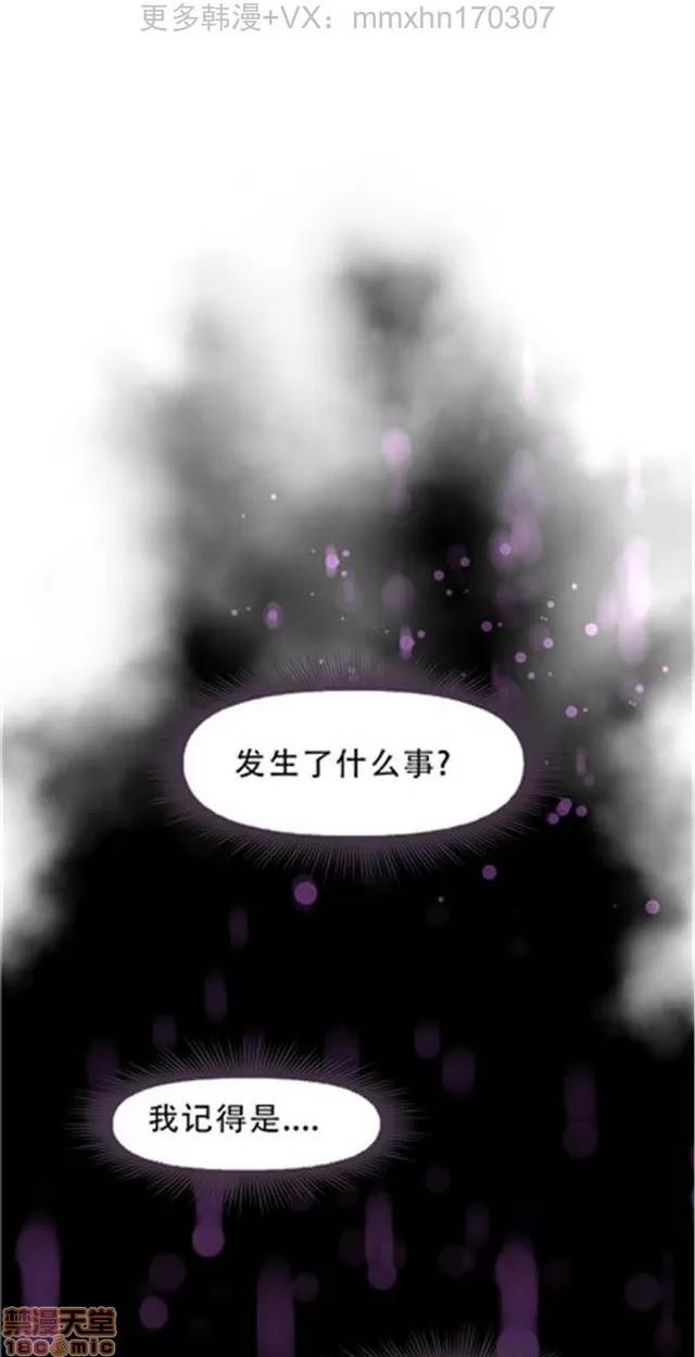 我的超级女友 4828-5265.zip 第192页