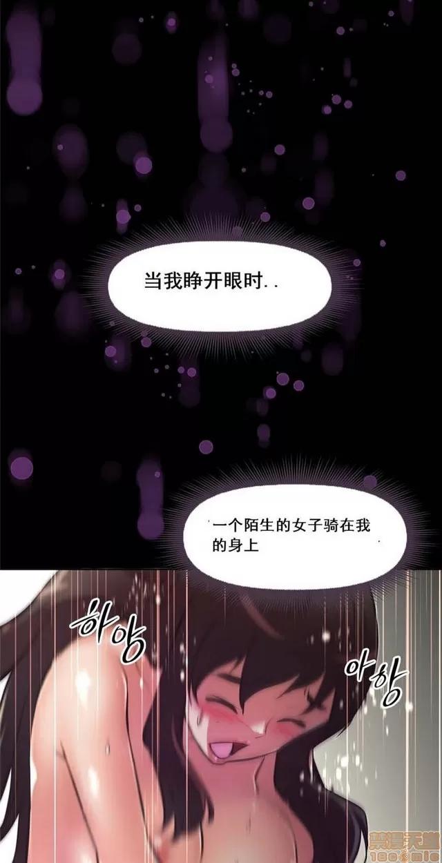 我的超级女友 4828-5265.zip 第197页