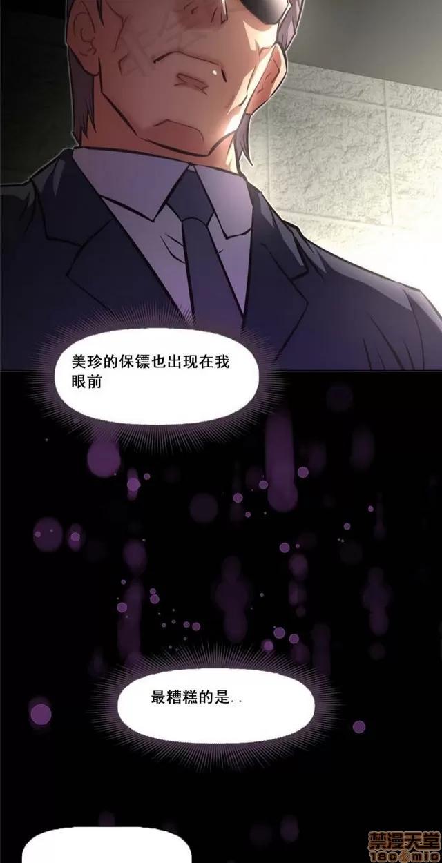 我的超级女友 4828-5265.zip 第199页