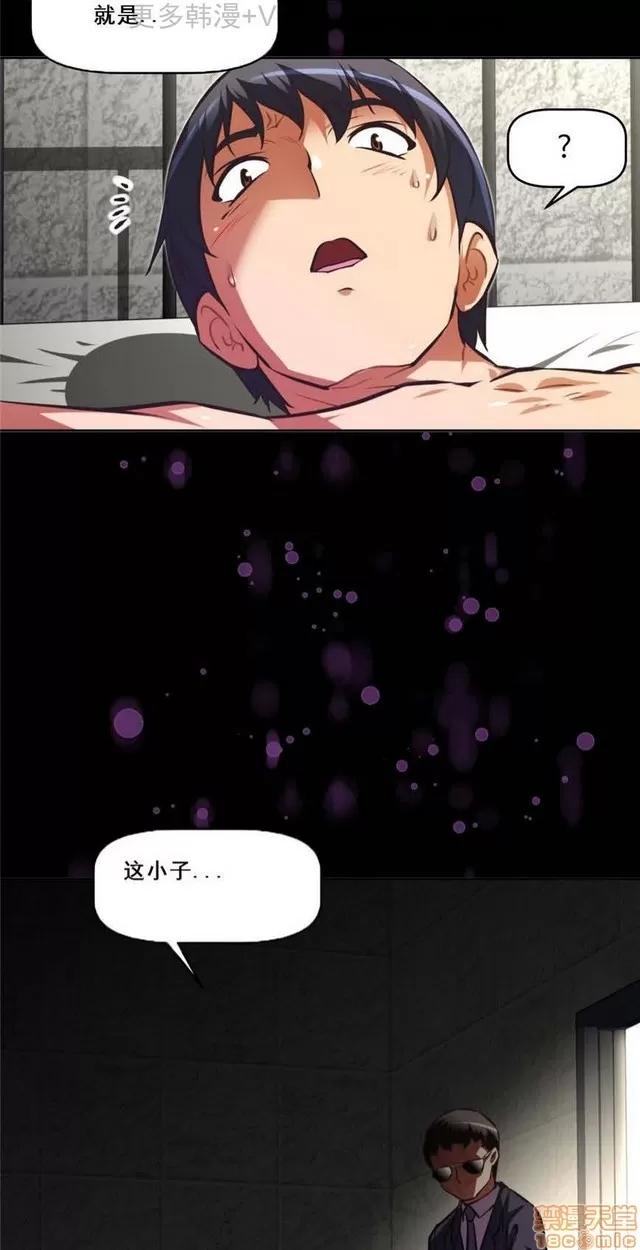 我的超级女友 4828-5265.zip 第200页