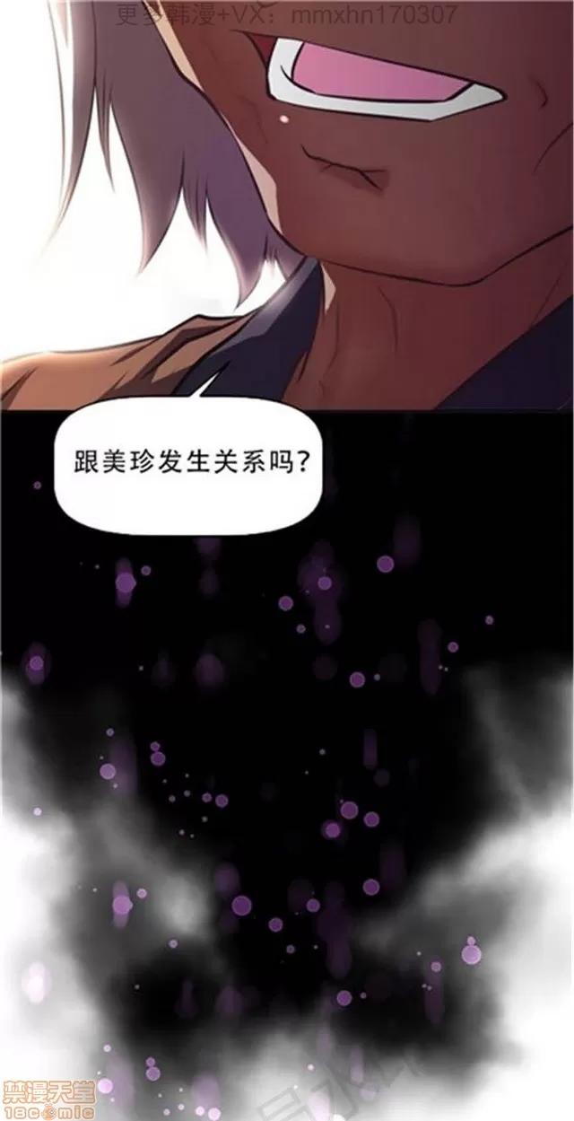 我的超级女友 4828-5265.zip 第202页