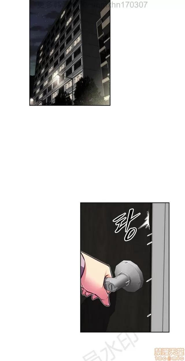 我的超级女友 4828-5265.zip 第204页