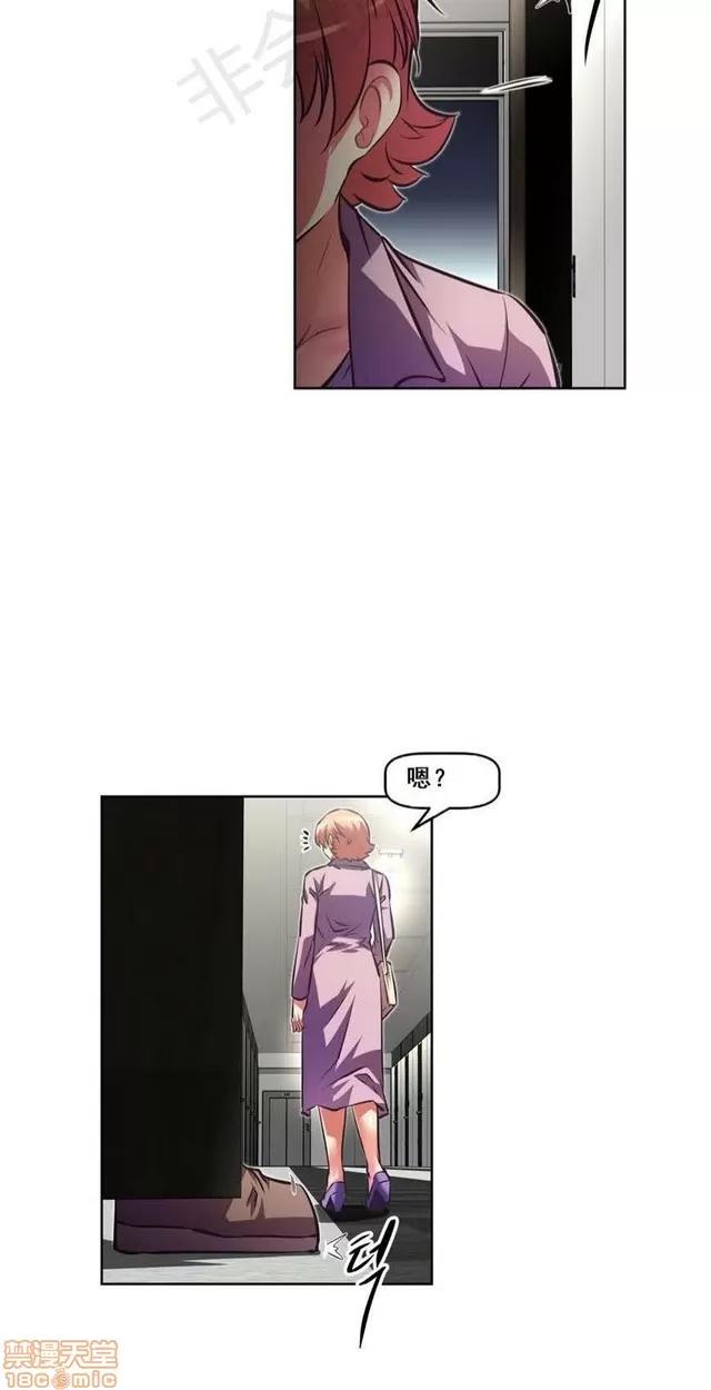 我的超级女友 4828-5265.zip 第209页