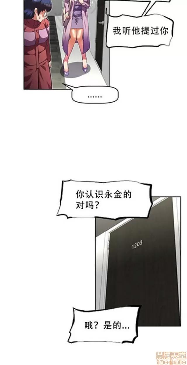 我的超级女友 4828-5265.zip 第219页
