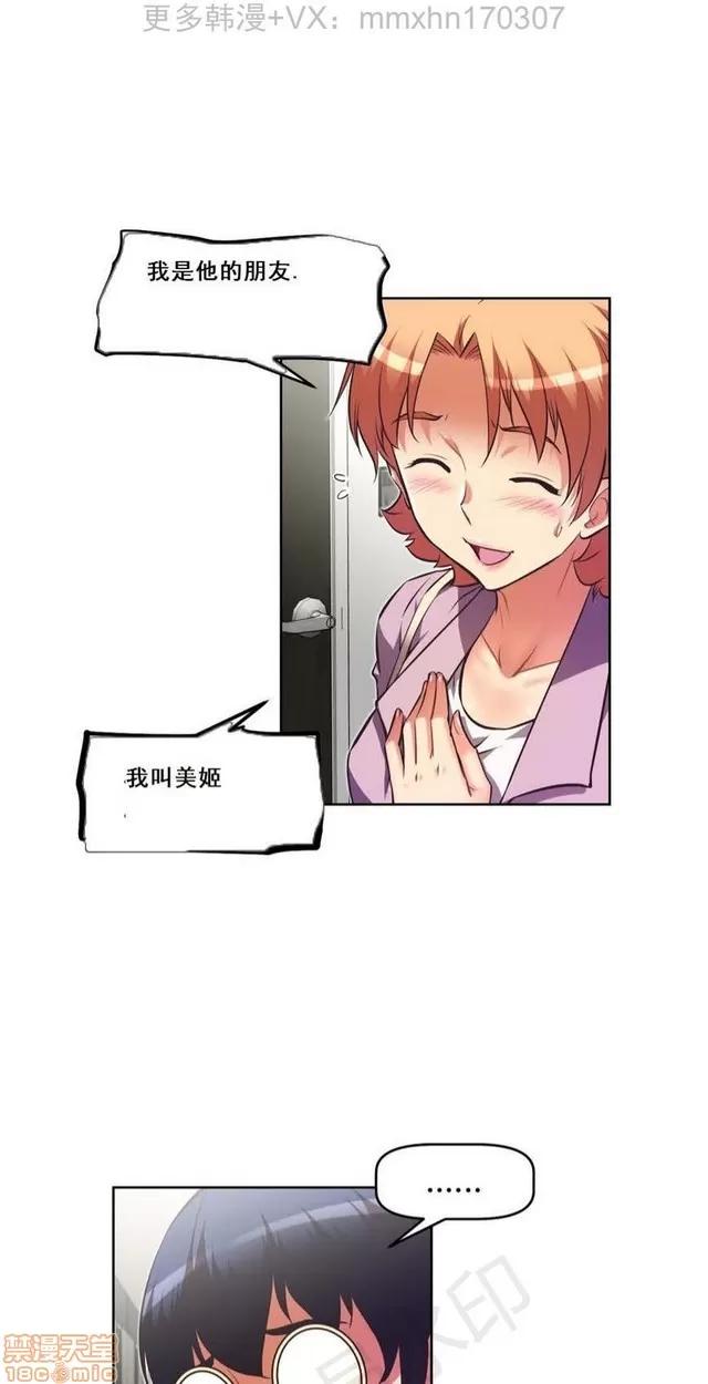 我的超级女友 4828-5265.zip 第220页