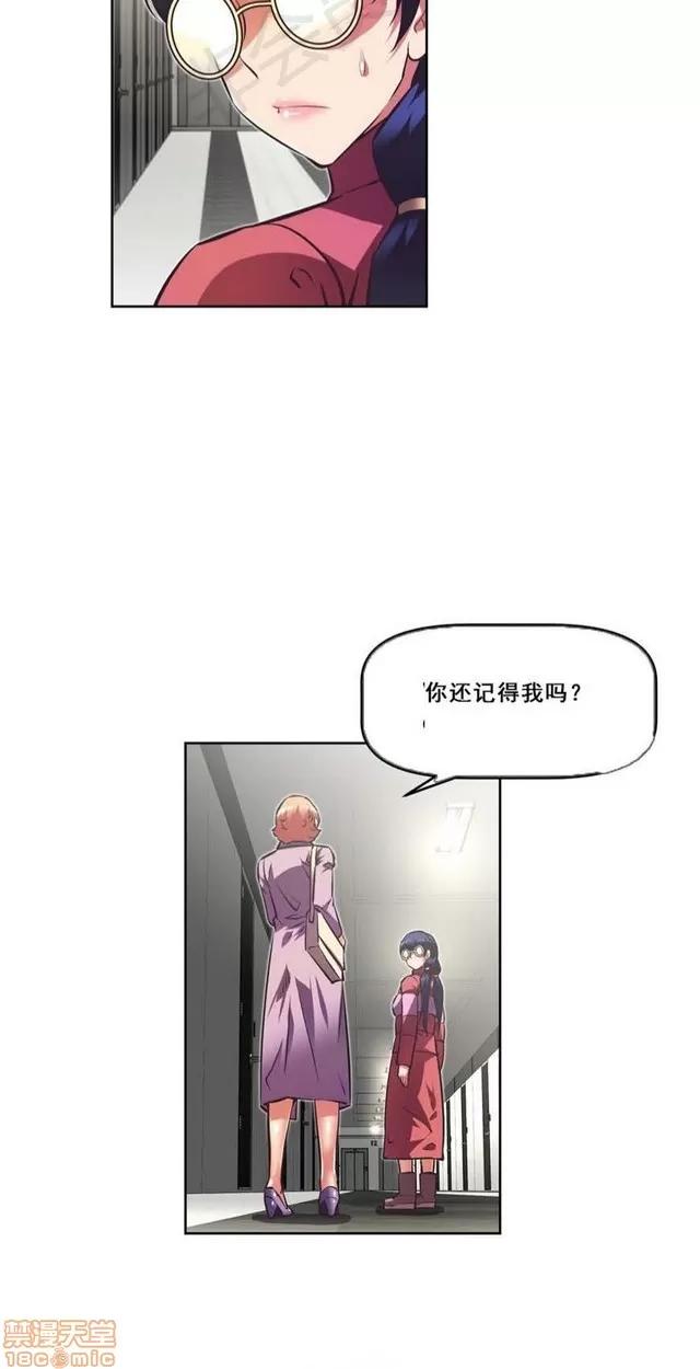 我的超级女友 4828-5265.zip 第221页
