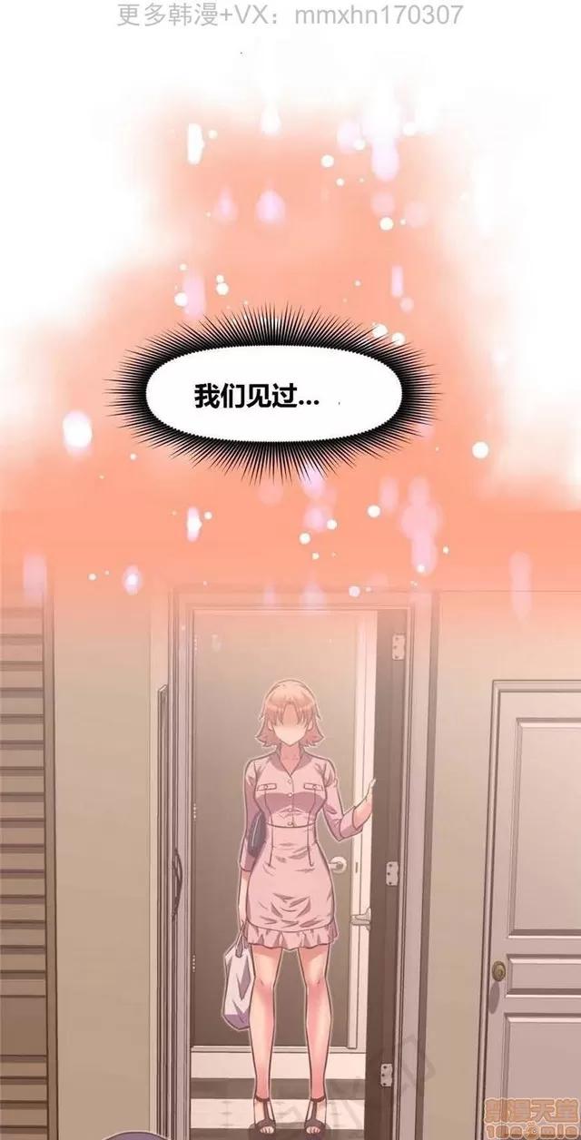 我的超级女友 4828-5265.zip 第222页