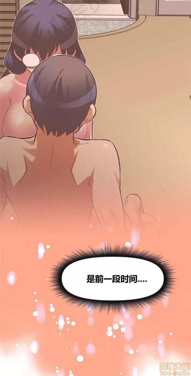 我的超级女友 4828-5265.zip 第223页