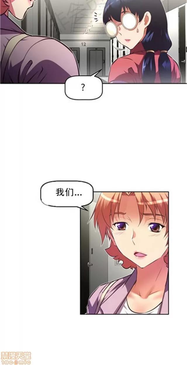 我的超级女友 4828-5265.zip 第225页