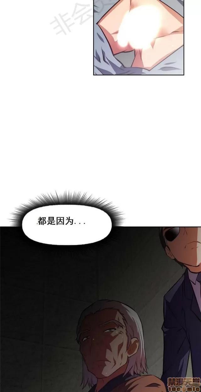 我的超级女友 4828-5265.zip 第229页