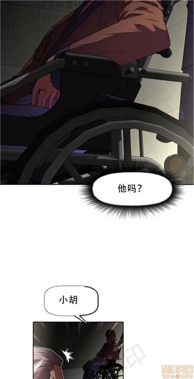 我的超级女友 4828-5265.zip 第230页