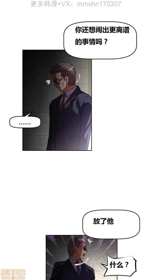 我的超级女友 4828-5265.zip 第232页