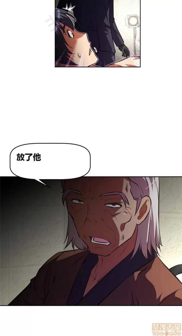 我的超级女友 4828-5265.zip 第233页