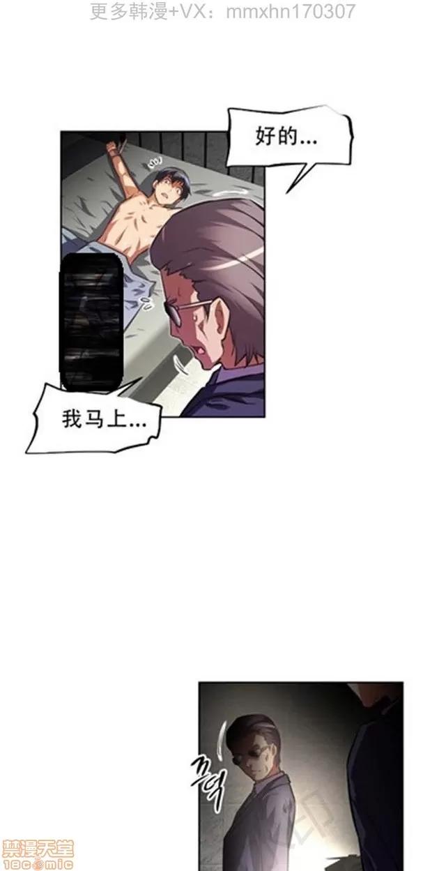 我的超级女友 4828-5265.zip 第234页
