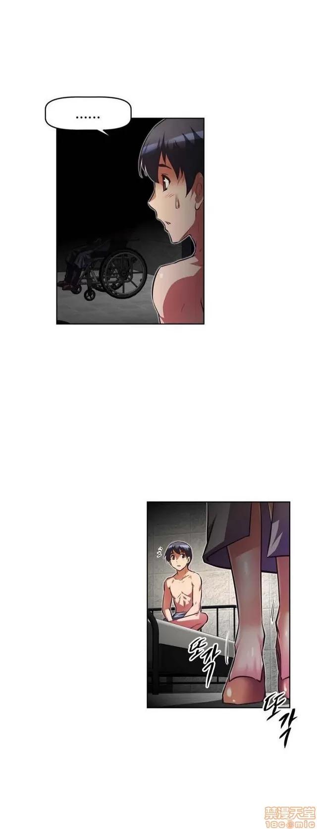 我的超级女友 4828-5265.zip 第240页