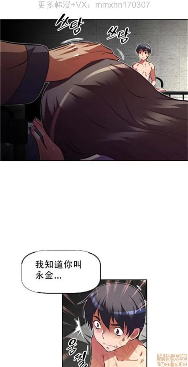 我的超级女友 4828-5265.zip 第243页