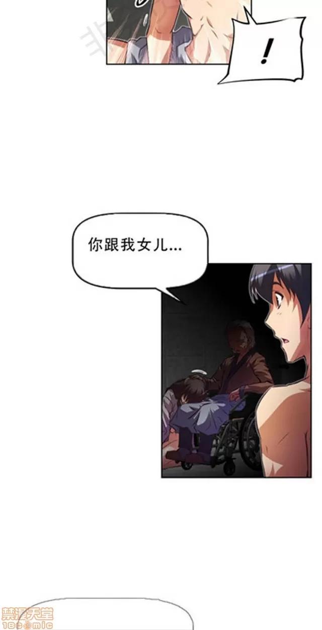 我的超级女友 4828-5265.zip 第244页
