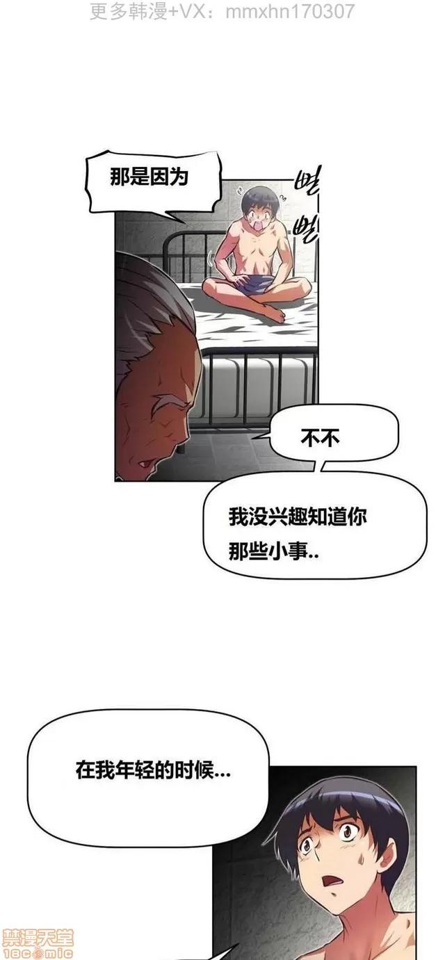 我的超级女友 4828-5265.zip 第246页