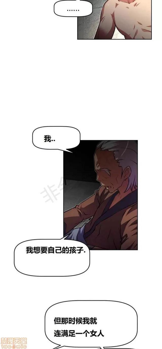 我的超级女友 4828-5265.zip 第247页