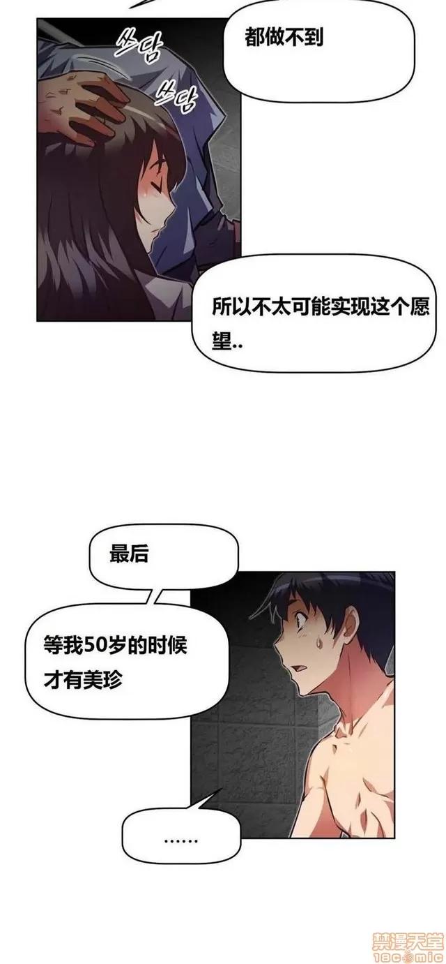 我的超级女友 4828-5265.zip 第248页