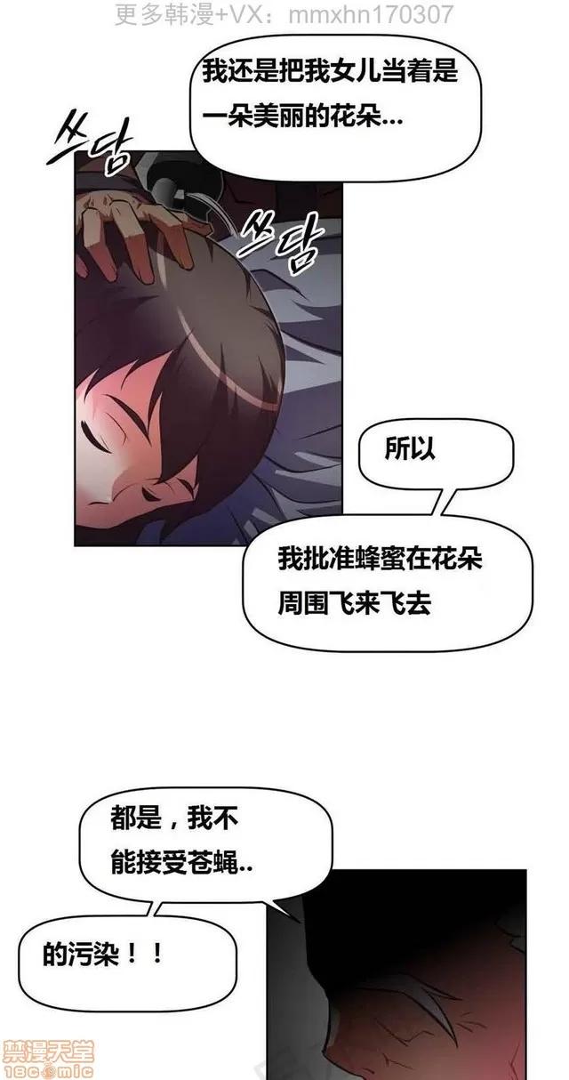 我的超级女友 4828-5265.zip 第251页