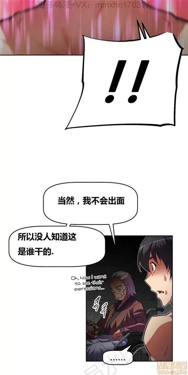 我的超级女友 4828-5265.zip 第255页