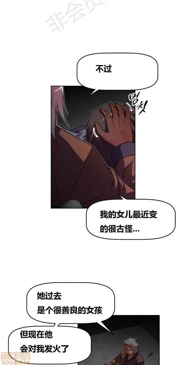 我的超级女友 4828-5265.zip 第256页