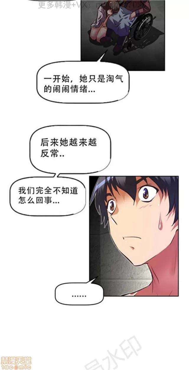 我的超级女友 4828-5265.zip 第257页