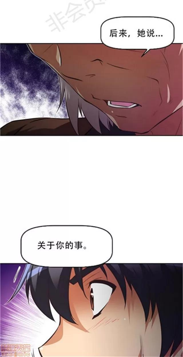 我的超级女友 4828-5265.zip 第258页