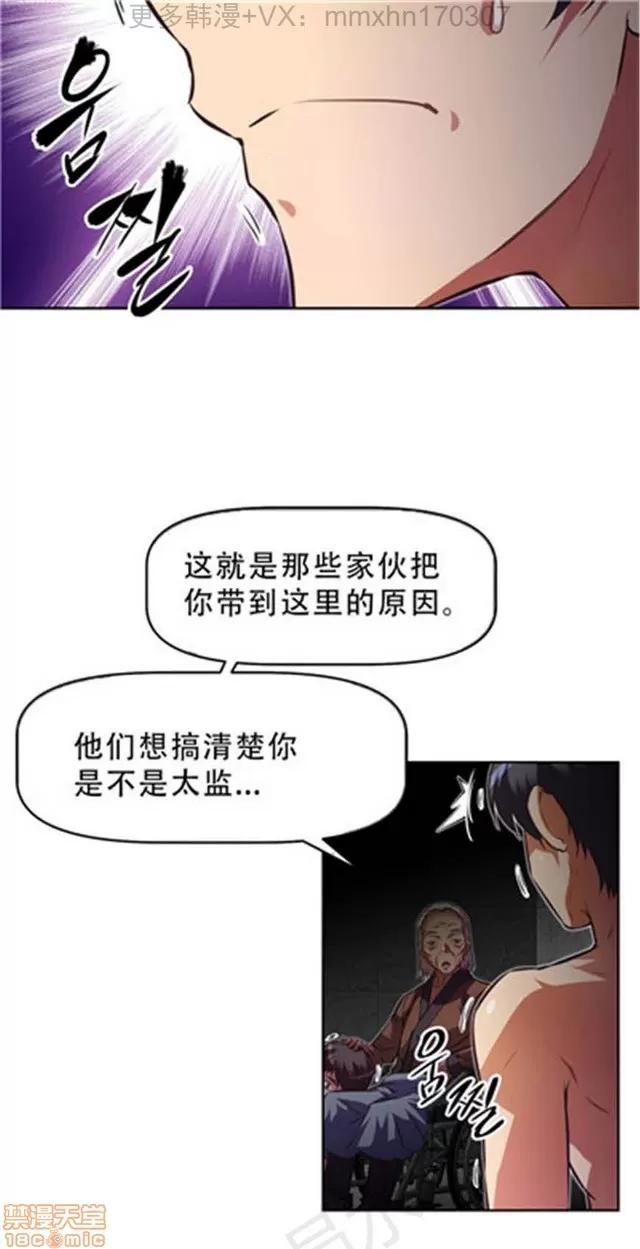 我的超级女友 4828-5265.zip 第259页